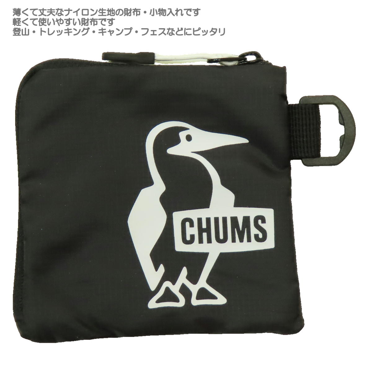 ॹ / ȥå å   ǥ ȥɥ  ȥ饤 ȥɥ ֥  CHUMS CH60-33524