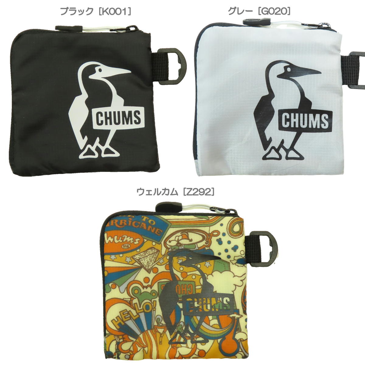 ॹ / ȥå å   ǥ ȥɥ  ȥ饤 ȥɥ ֥  CHUMS CH60-33524