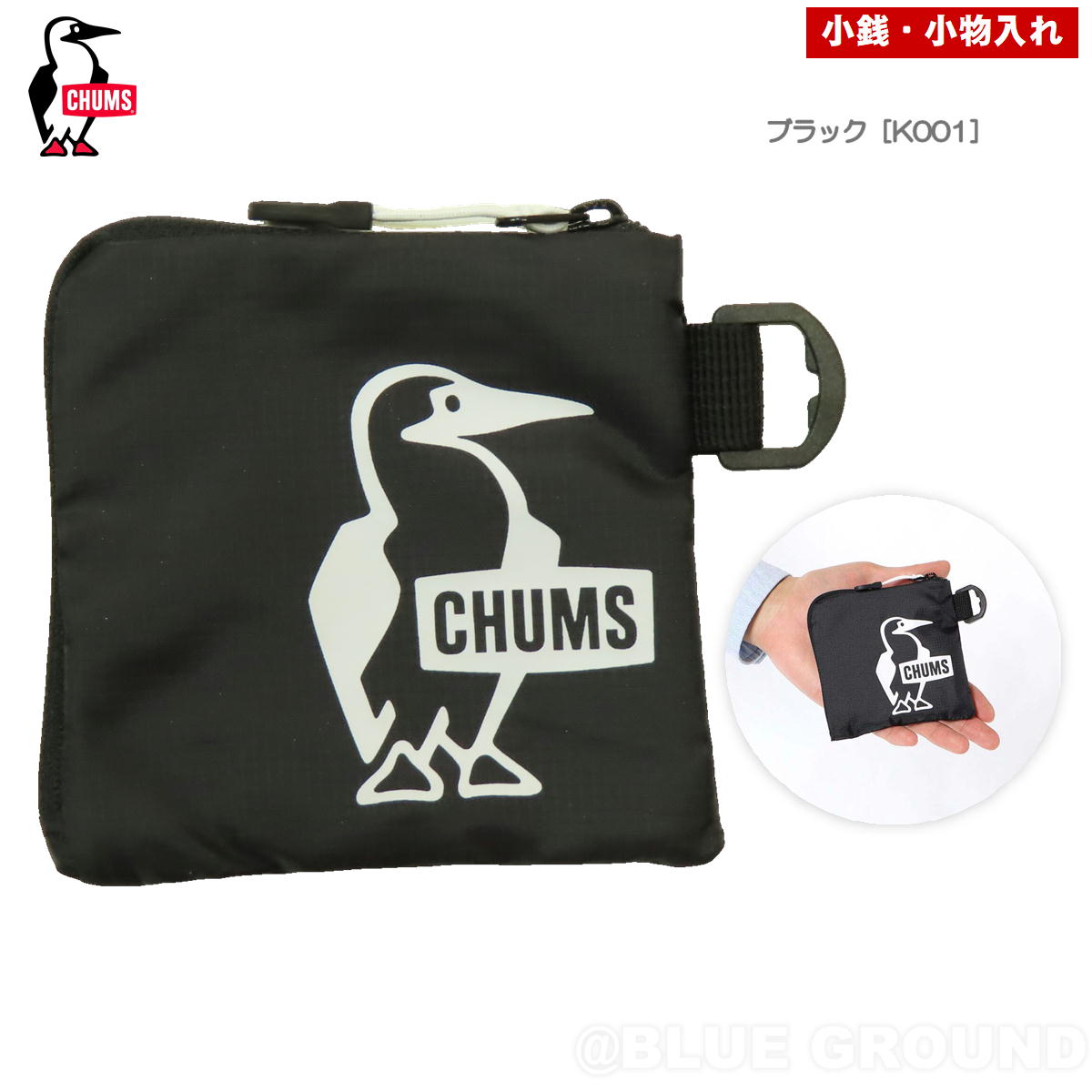 ॹ / ȥå å   ǥ ȥɥ  ȥ饤 ȥɥ ֥  CHUMS CH60-33524