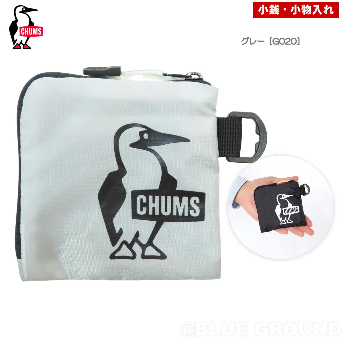 ॹ / ȥå å   ǥ ȥɥ  ȥ饤 ȥɥ ֥  CHUMS CH60-33524