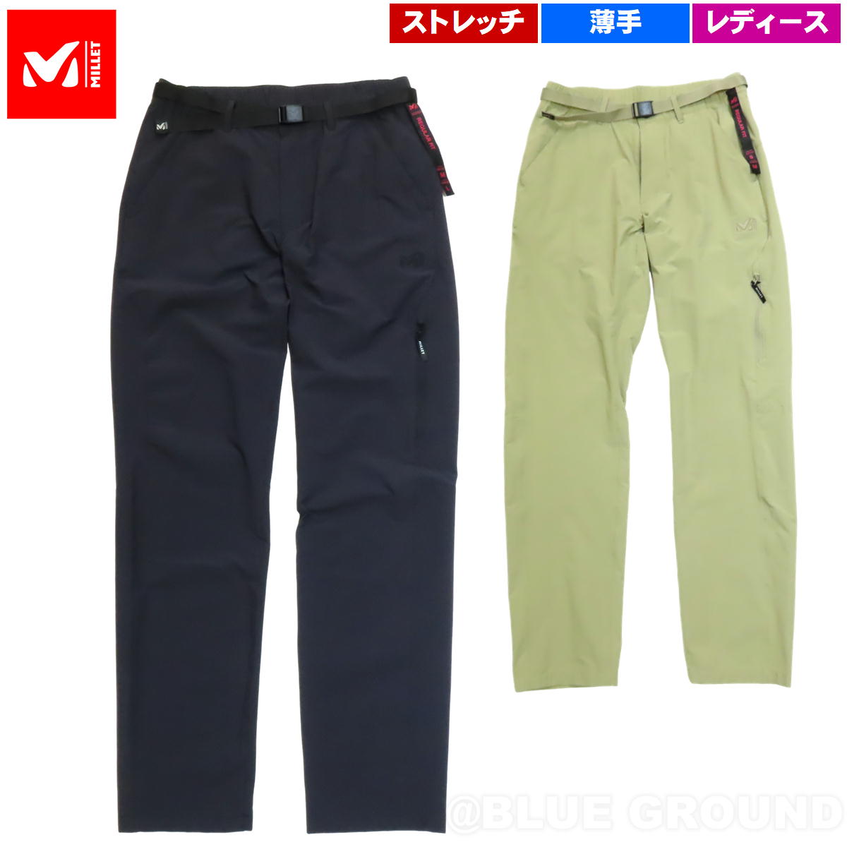 �ߥ졼 / �����˥�2 ���ȥ�å��ѥ�� ��ǥ����� �� ���� ���� �۴� ®�� �ɥ饤���� ���ȥ�å� ����� �����ƥ��� MILLET MIV01879