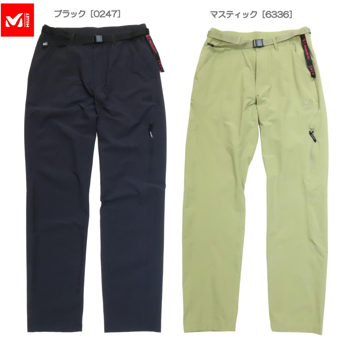 �ߥ졼 / �����˥�2 ���ȥ�å��ѥ�� ��ǥ����� �� ���� ���� �۴� ®�� �ɥ饤���� ���ȥ�å� ����� �����ƥ��� MILLET MIV01879