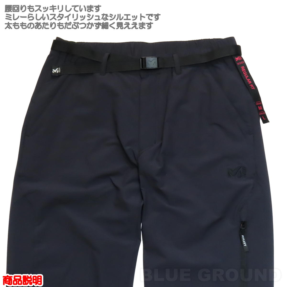 �ߥ졼 / �����˥�2 ���ȥ�å��ѥ�� ��ǥ����� �� ���� ���� �۴� ®�� �ɥ饤���� ���ȥ�å� ����� �����ƥ��� MILLET MIV01879