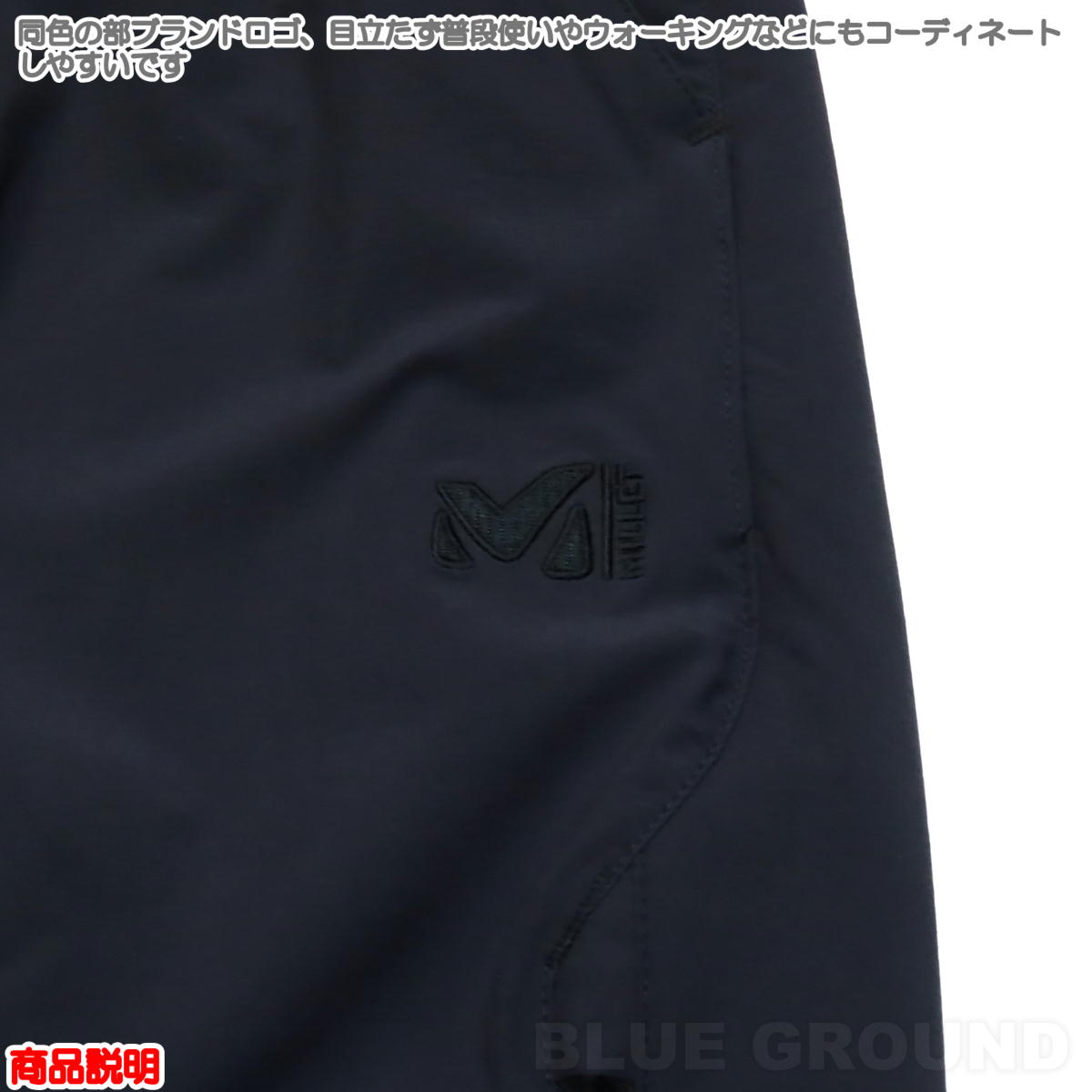 �ߥ졼 / �����˥�2 ���ȥ�å��ѥ�� ��ǥ����� �� ���� ���� �۴� ®�� �ɥ饤���� ���ȥ�å� ����� �����ƥ��� MILLET MIV01879