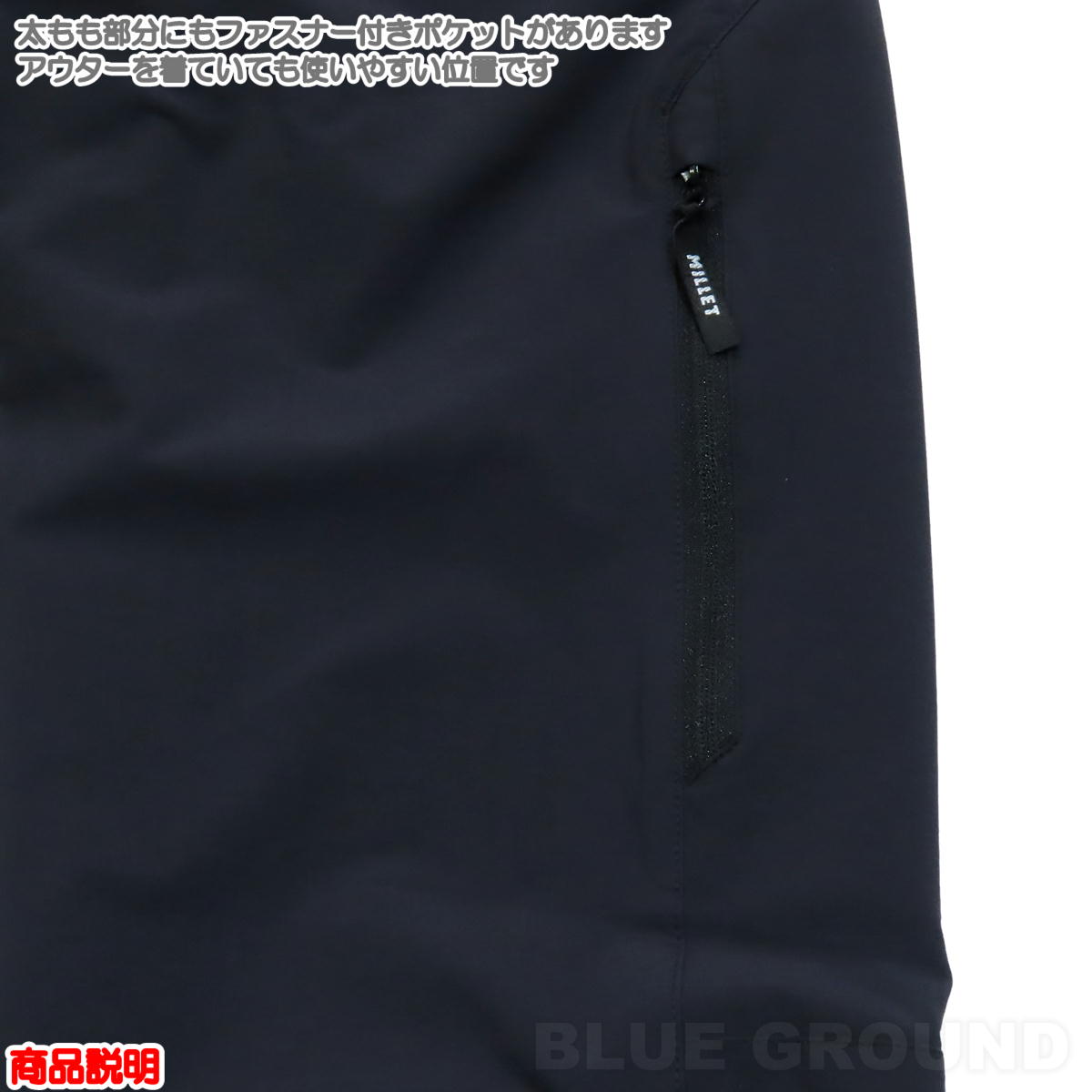 �ߥ졼 / �����˥�2 ���ȥ�å��ѥ�� ��ǥ����� �� ���� ���� �۴� ®�� �ɥ饤���� ���ȥ�å� ����� �����ƥ��� MILLET MIV01879