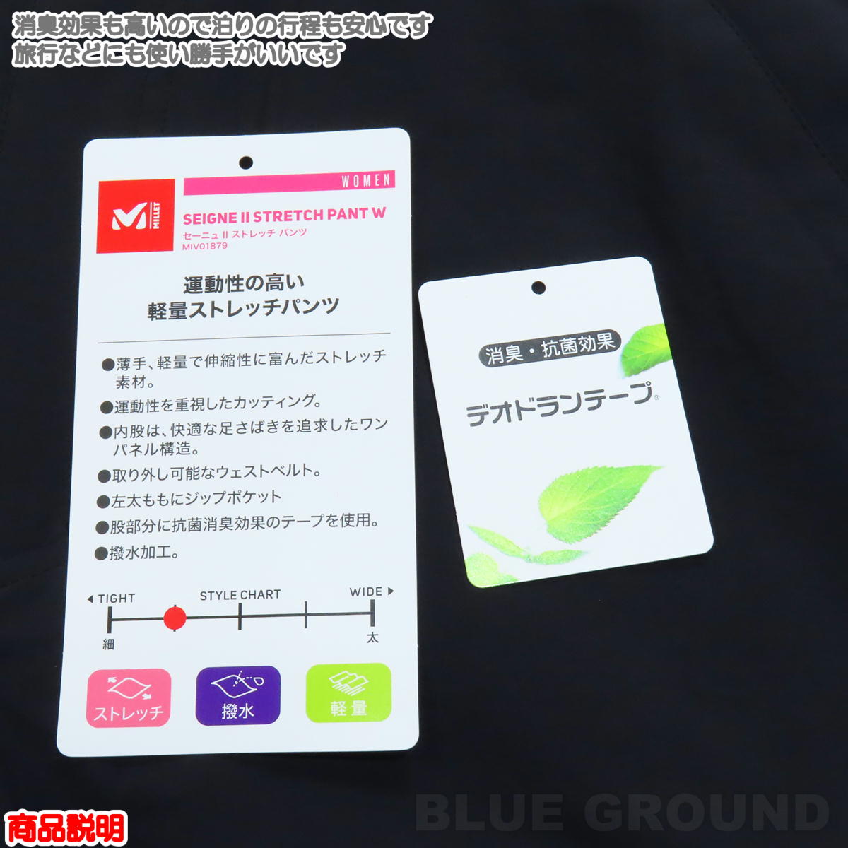 �ߥ졼 / �����˥�2 ���ȥ�å��ѥ�� ��ǥ����� �� ���� ���� �۴� ®�� �ɥ饤���� ���ȥ�å� ����� �����ƥ��� MILLET MIV01879