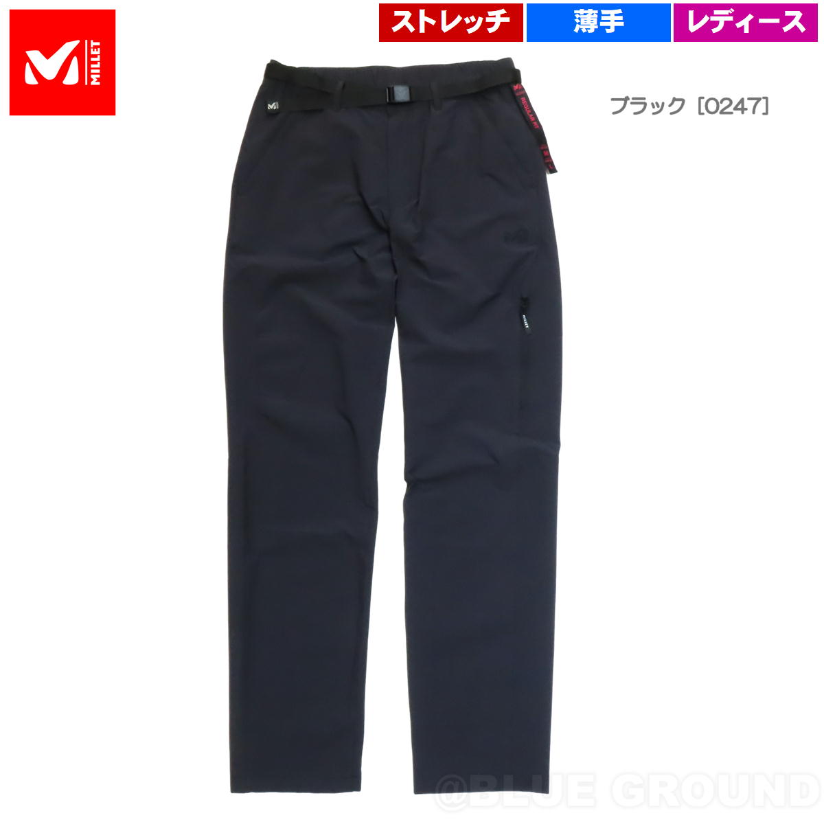 �ߥ졼 / �����˥�2 ���ȥ�å��ѥ�� ��ǥ����� �� ���� ���� �۴� ®�� �ɥ饤���� ���ȥ�å� ����� �����ƥ��� MILLET MIV01879