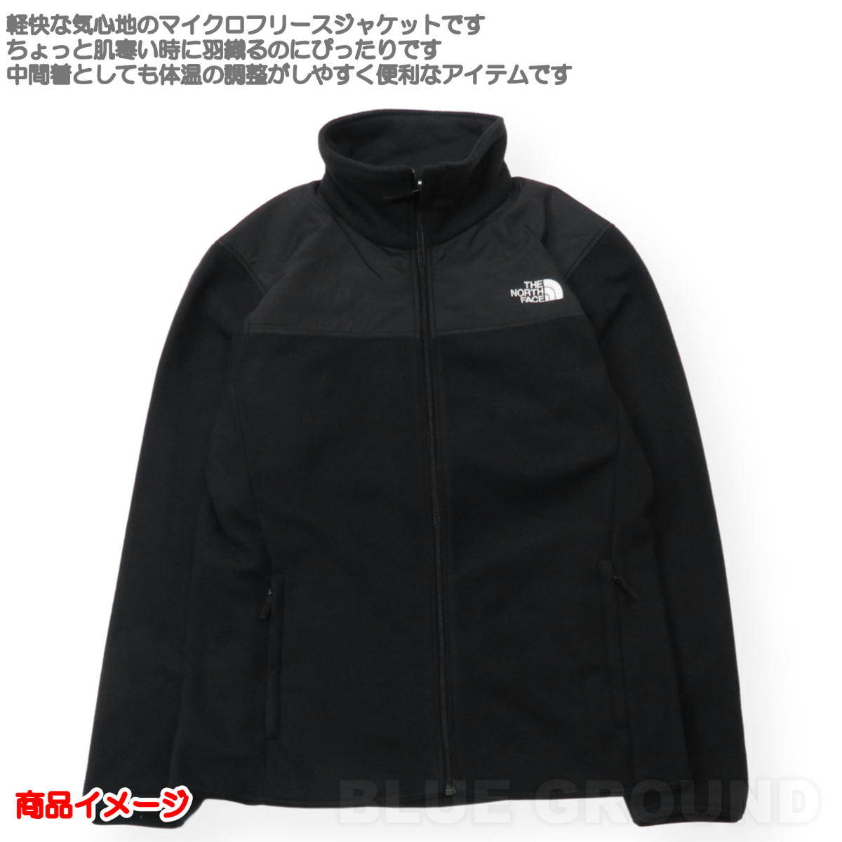 �����Ρ������ե����� / �ޥ���ƥ�С��� �ޥ����� ���㥱�å� ��ǥ����� �� �ޥ������ե꡼�� �ɴ��� �ݲ��� �л� �ȥ�å��� �������� ����ʡ� THE NORTH FACE NLW72404