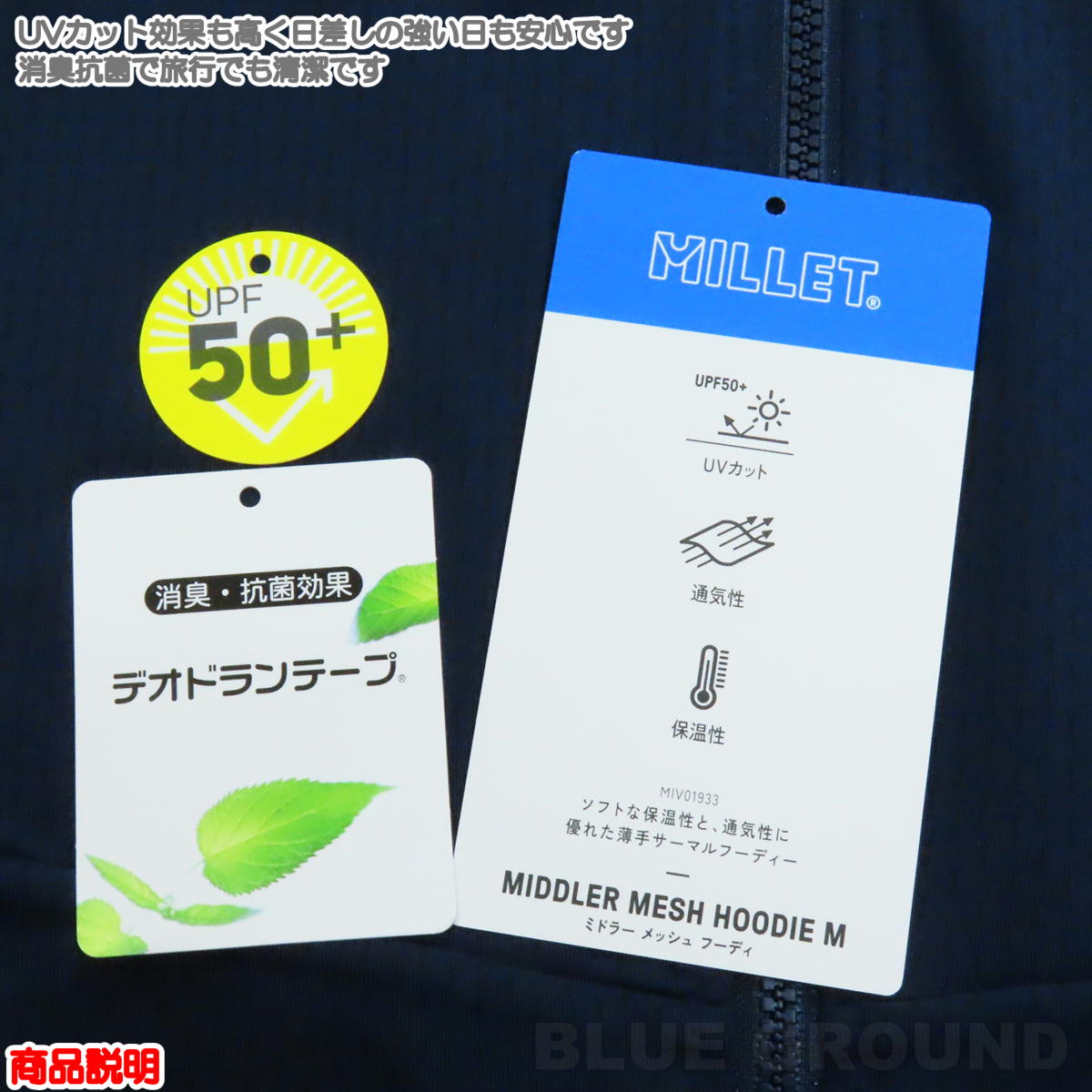 ߥ졼 / ߥɥ顼åաǥ   å ѡ ȥåץ  ߥåɥ쥤䡼 ̵ ݲ MILLET MIV01933