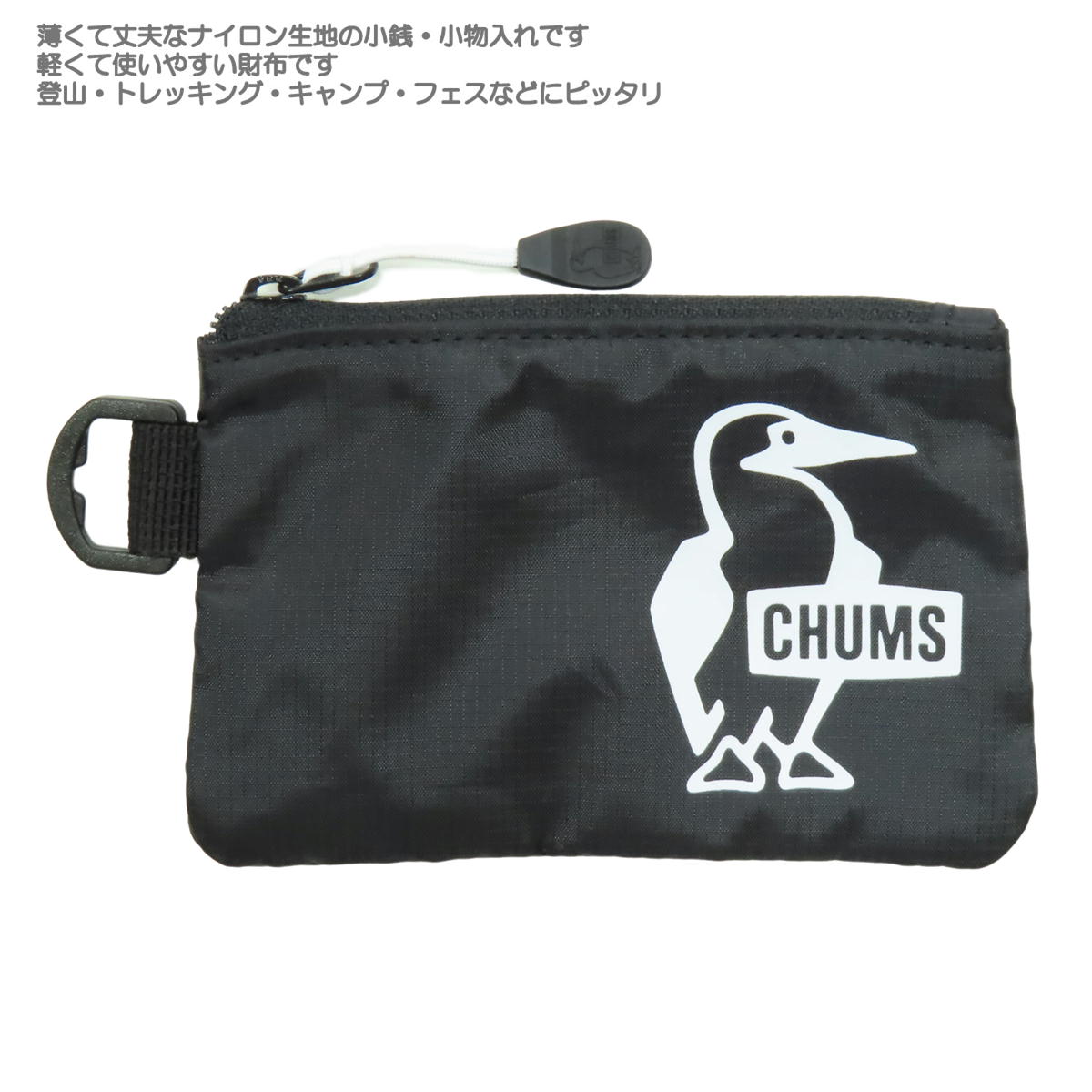 ॹ / ȥå 󥱡  ʪ   ǥ ȥɥ  ȥɥ ֥  CHUMS CH60-3523