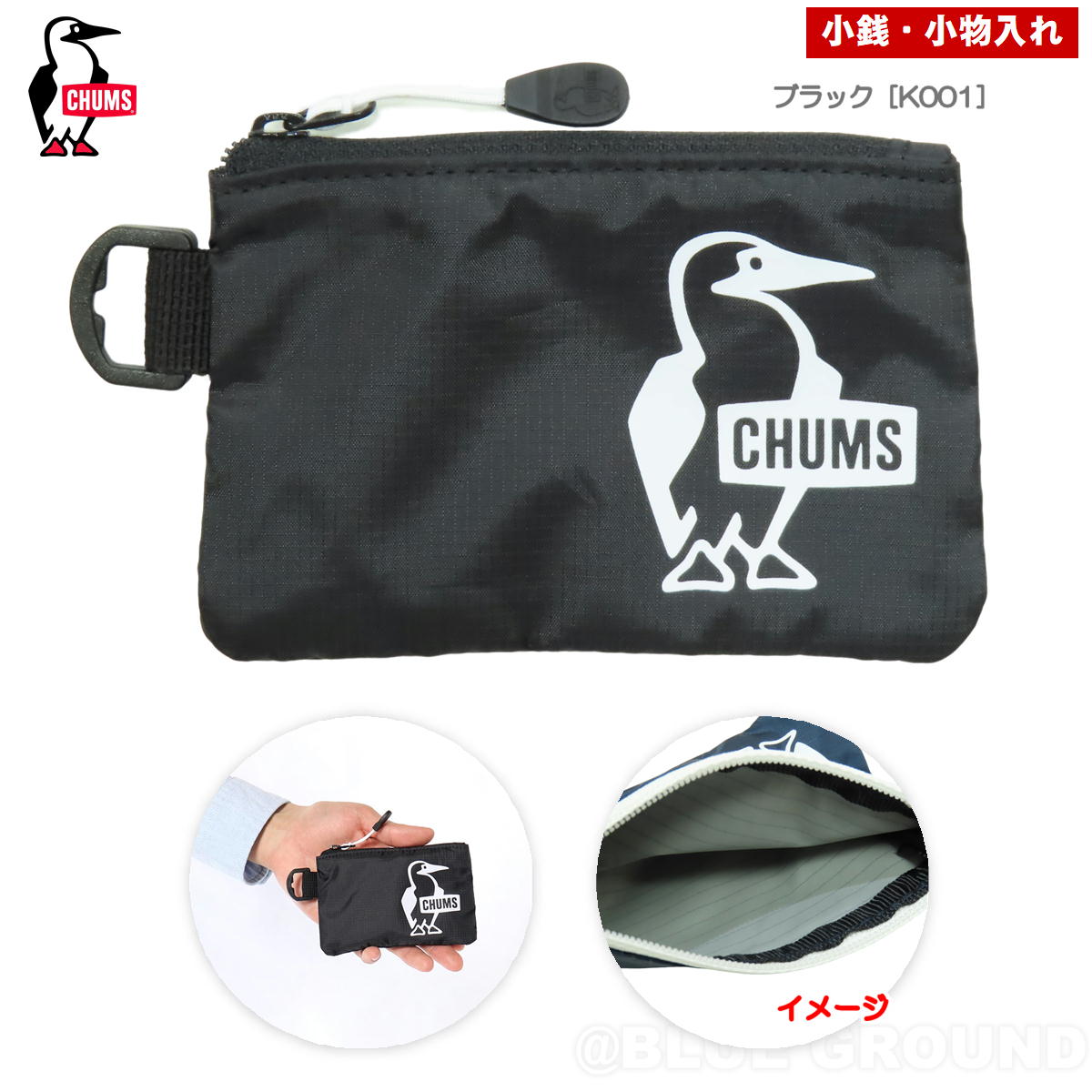 ॹ / ȥå 󥱡  ʪ   ǥ ȥɥ  ȥɥ ֥  CHUMS CH60-3523