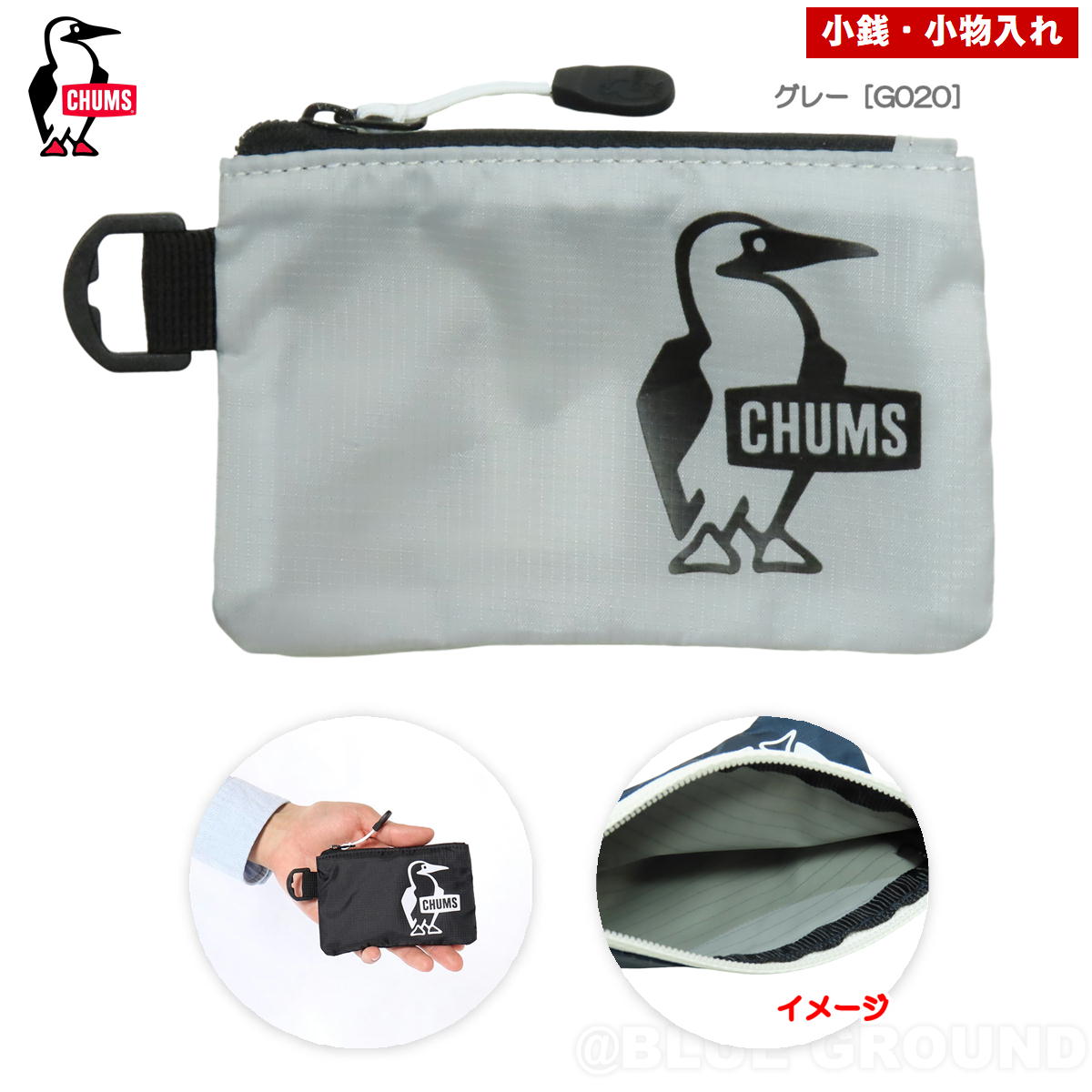 ॹ / ȥå 󥱡  ʪ   ǥ ȥɥ  ȥɥ ֥  CHUMS CH60-3523