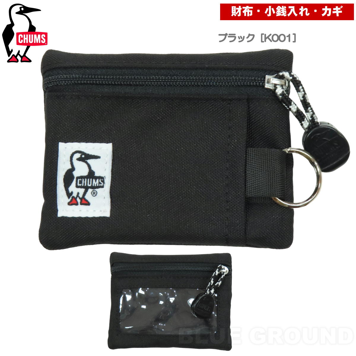 ����ॹ / �ꥵ������ ���������󥱡��� �� �����󥱡��� �����ۥ���� ��� ��ǥ����� �֥��� �����ȥɥ� ���襤�� ������� CHUMS CH60-3574