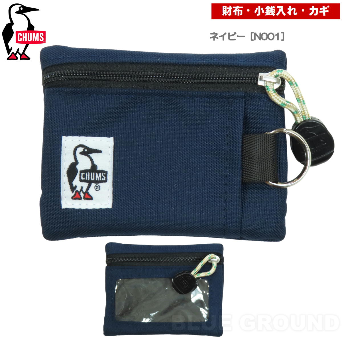 ����ॹ / �ꥵ������ ���������󥱡��� �� �����󥱡��� �����ۥ���� ��� ��ǥ����� �֥��� �����ȥɥ� ���襤�� ������� CHUMS CH60-3574