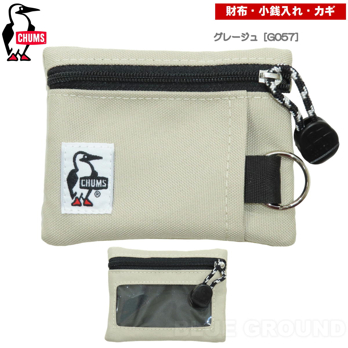 ����ॹ / �ꥵ������ ���������󥱡��� �� �����󥱡��� �����ۥ���� ��� ��ǥ����� �֥��� �����ȥɥ� ���襤�� ������� CHUMS CH60-3574