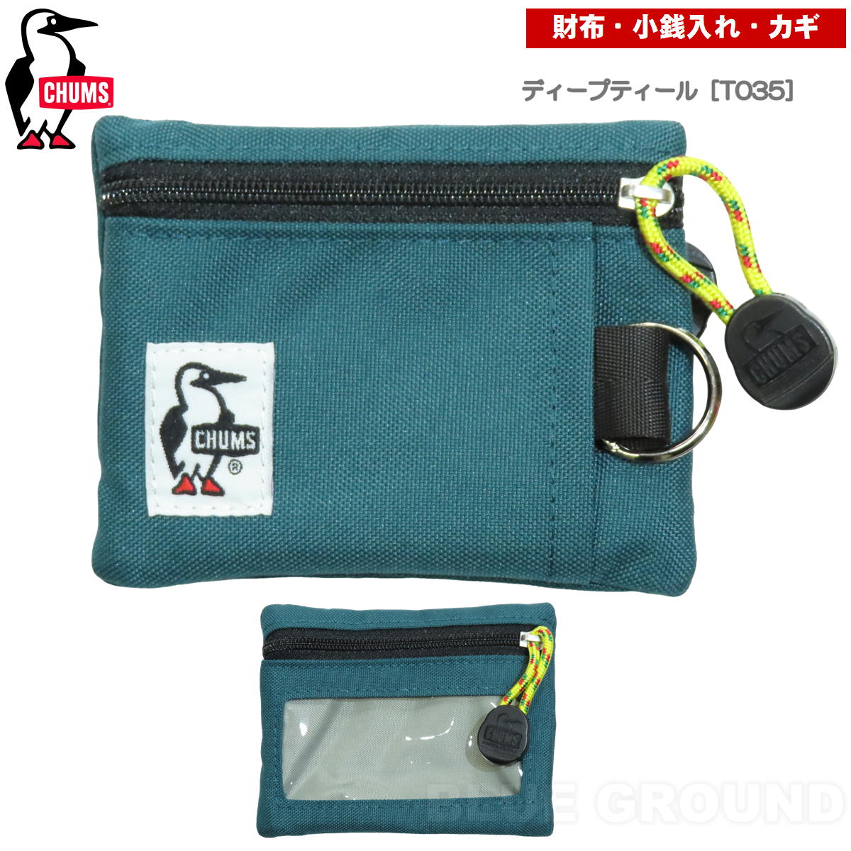 ����ॹ / �ꥵ������ ���������󥱡��� �� �����󥱡��� �����ۥ���� ��� ��ǥ����� �֥��� �����ȥɥ� ���襤�� ������� CHUMS CH60-3574