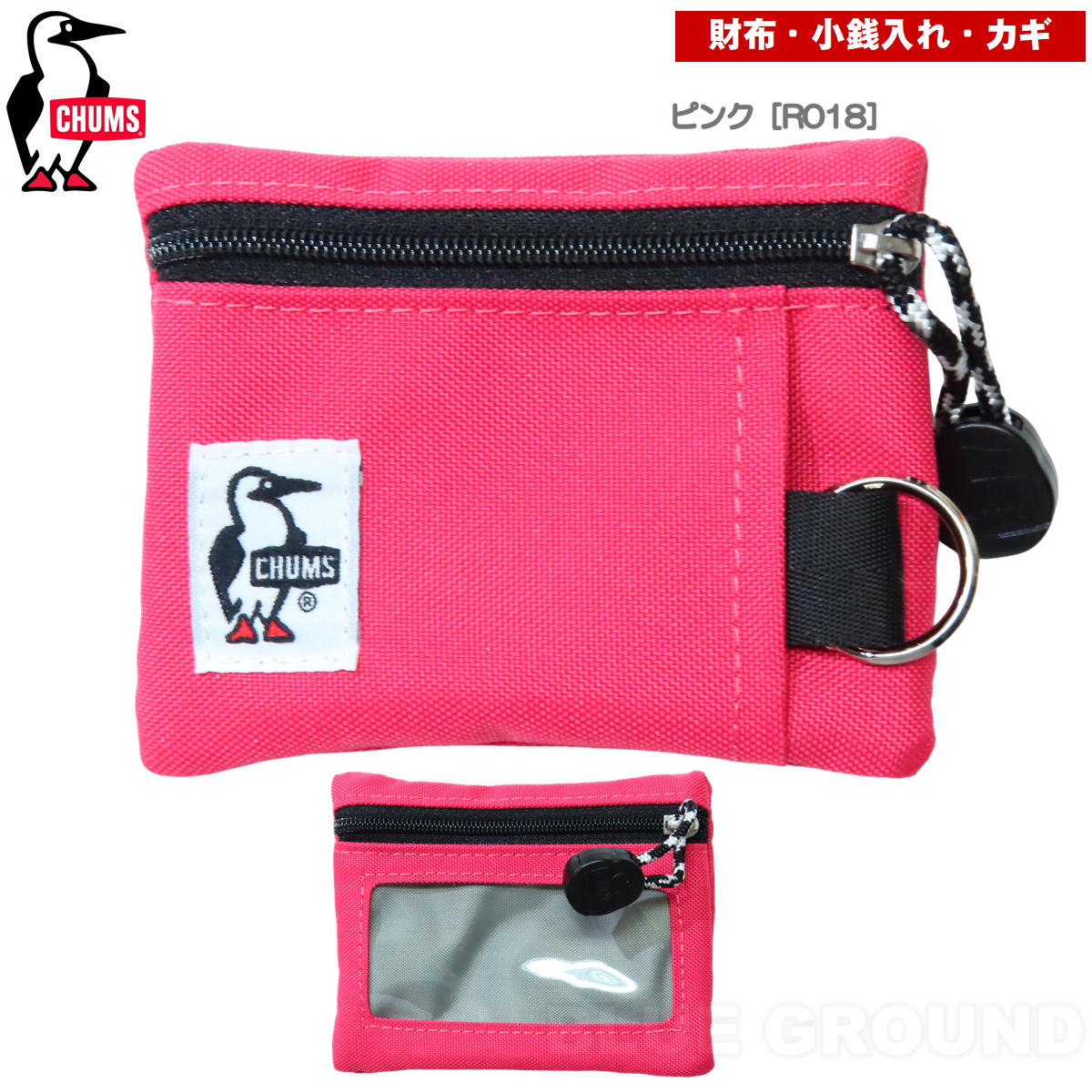 ����ॹ / �ꥵ������ ���������󥱡��� �� �����󥱡��� �����ۥ���� ��� ��ǥ����� �֥��� �����ȥɥ� ���襤�� ������� CHUMS CH60-3574