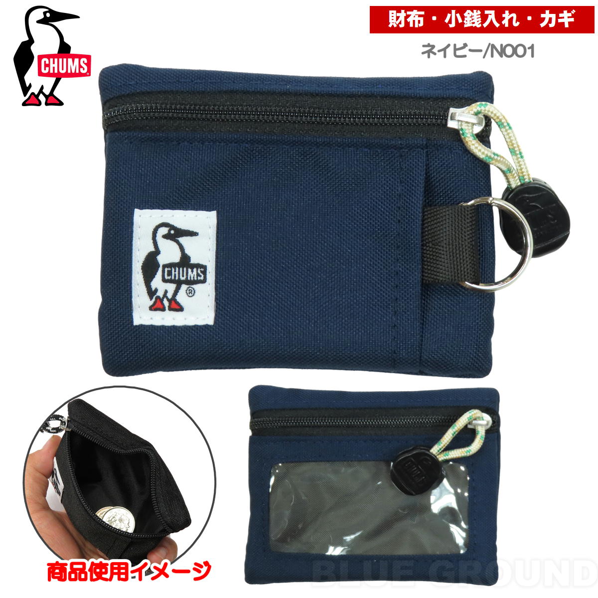 ����ॹ / �ꥵ�����륭�������󥱡��� �� �����󥱡��� ���� ������ ��ʪ �����ۥ���� ��� ��ǥ����� ���襤�� CHUMS CH60-3574