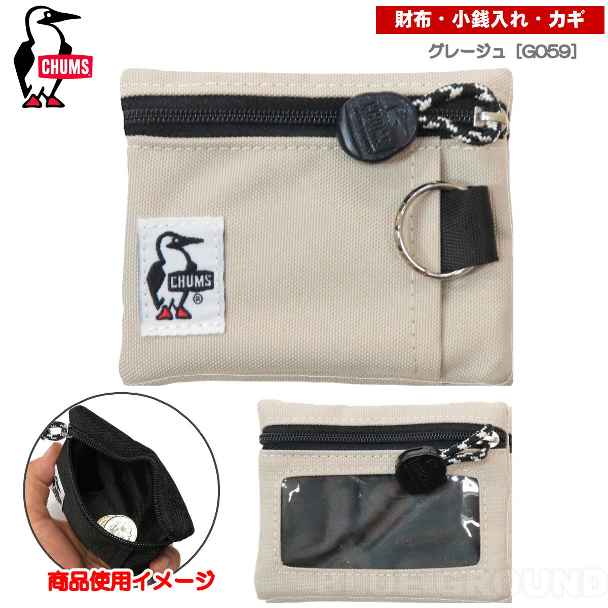 ����ॹ / �ꥵ�����륭�������󥱡��� �� �����󥱡��� ���� ������ ��ʪ �����ۥ���� ��� ��ǥ����� ���襤�� CHUMS CH60-3574