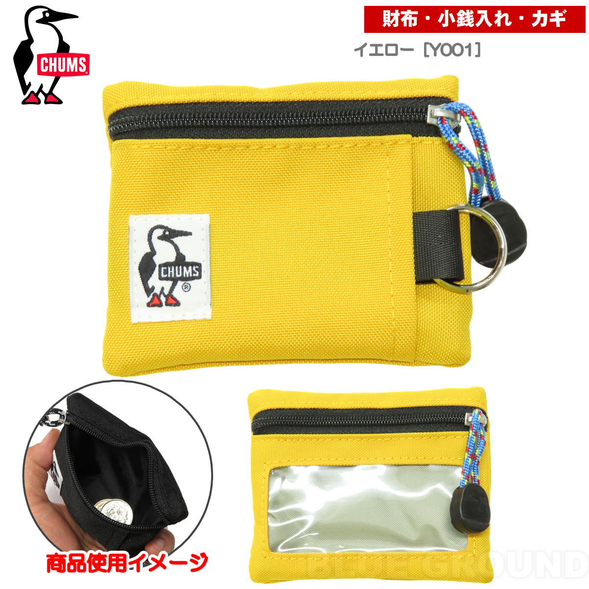 ����ॹ / �ꥵ�����륭�������󥱡��� �� �����󥱡��� ���� ������ ��ʪ �����ۥ���� ��� ��ǥ����� ���襤�� CHUMS CH60-3574