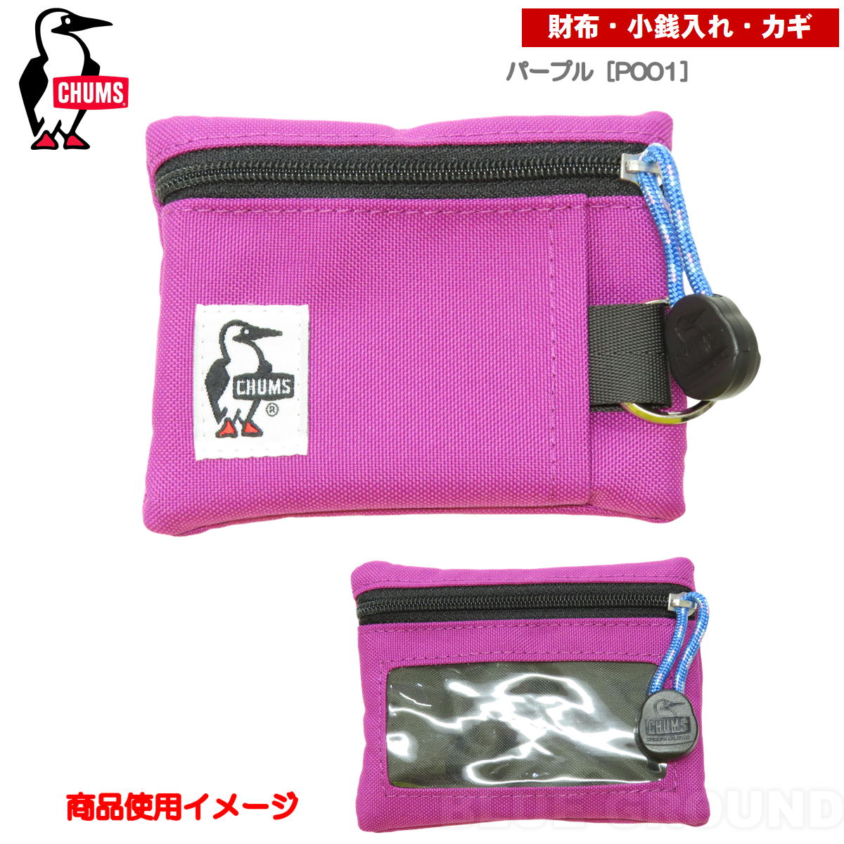 ����ॹ / �ꥵ�����륭�������󥱡��� �� �����󥱡��� ���� ������ ��ʪ �����ۥ���� ��� ��ǥ����� ���襤�� CHUMS CH60-3574
