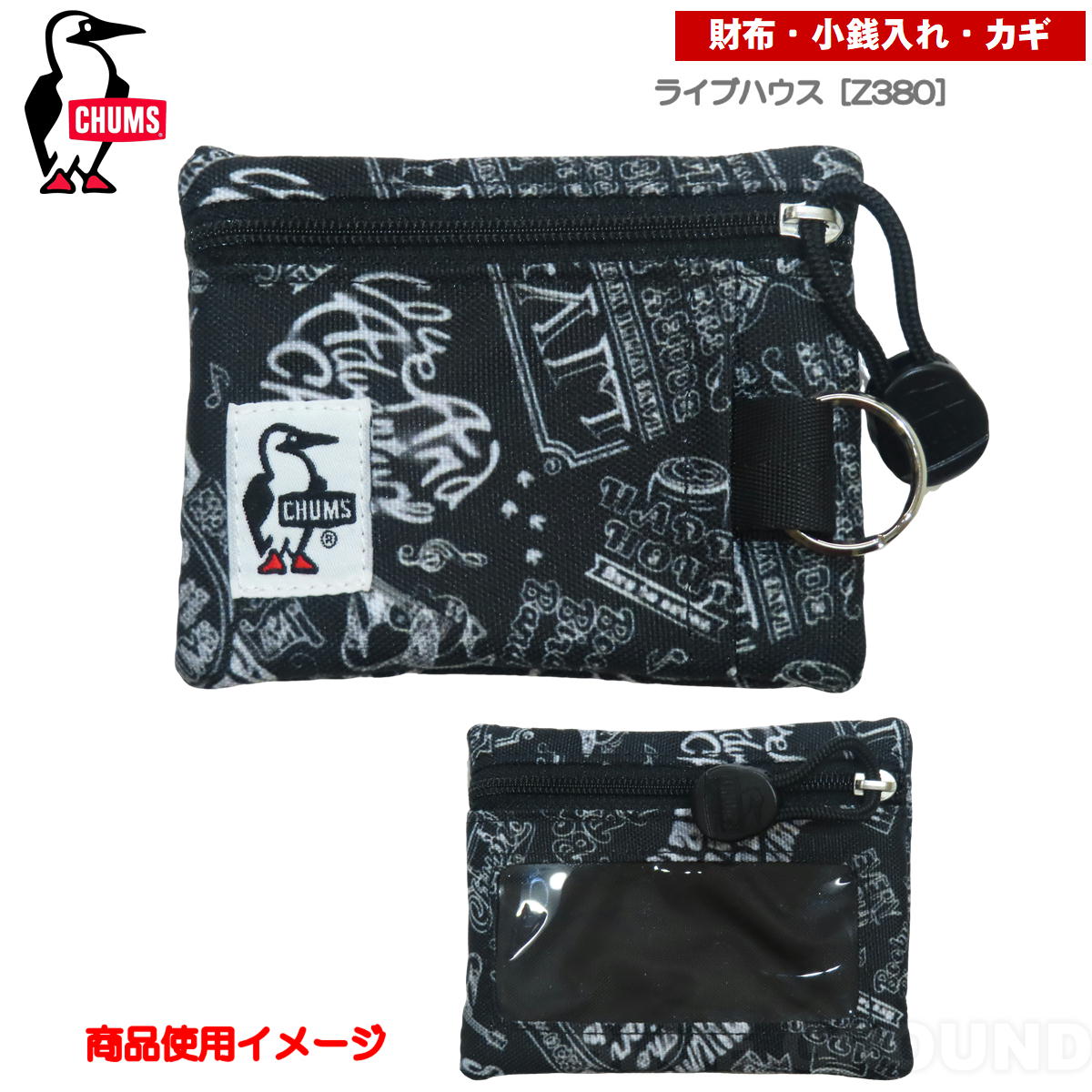 ����ॹ / �ꥵ�����륭�������󥱡��� �� �����󥱡��� ���� ������ ��ʪ �����ۥ���� ��� ��ǥ����� ���襤�� CHUMS CH60-3574
