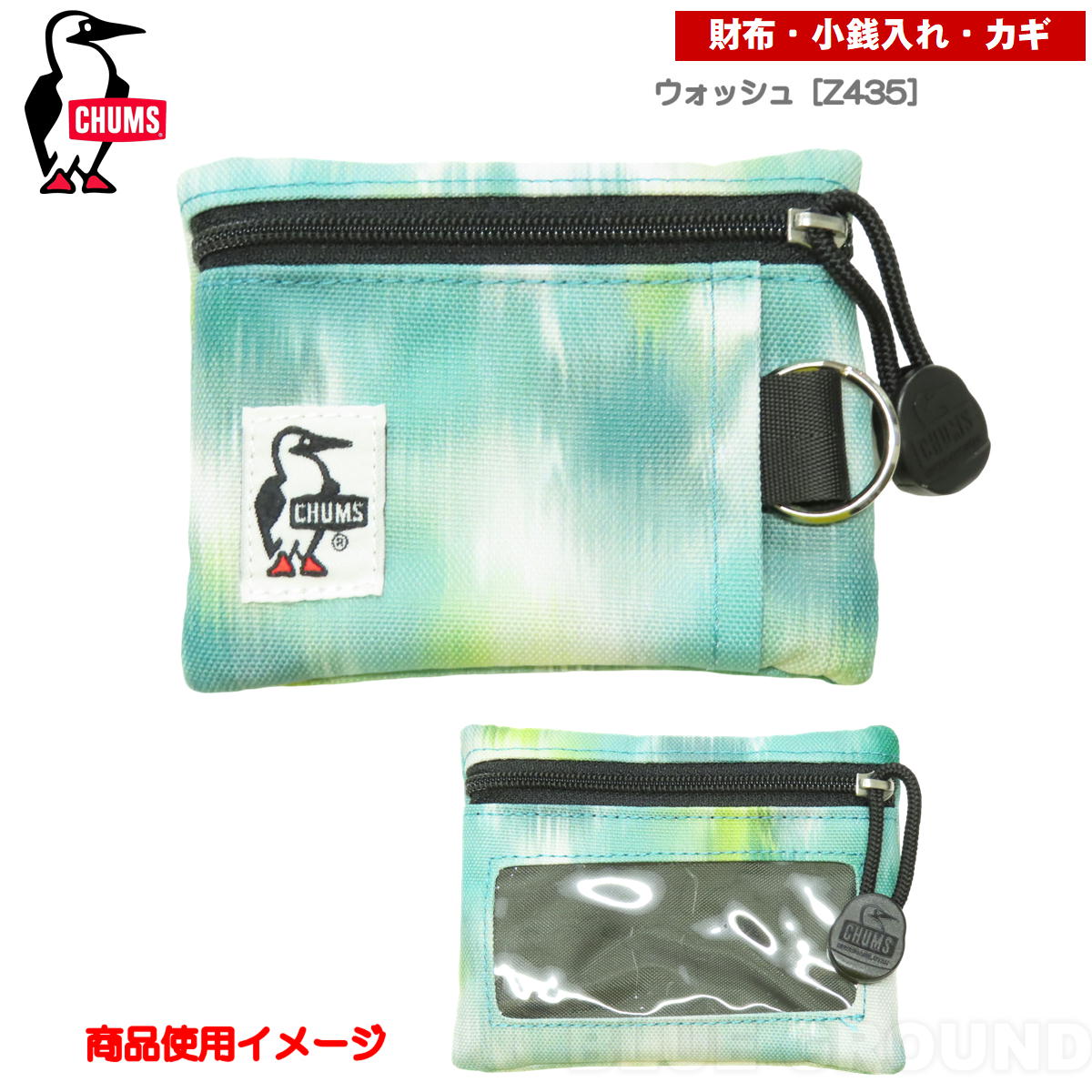 ����ॹ / �ꥵ�����륭�������󥱡��� �� �����󥱡��� ���� ������ ��ʪ �����ۥ���� ��� ��ǥ����� ���襤�� CHUMS CH60-3574