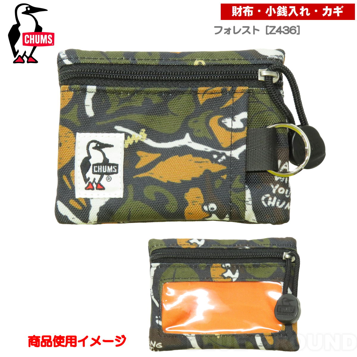 ����ॹ / �ꥵ�����륭�������󥱡��� �� �����󥱡��� ���� ������ ��ʪ �����ۥ���� ��� ��ǥ����� ���襤�� CHUMS CH60-3574