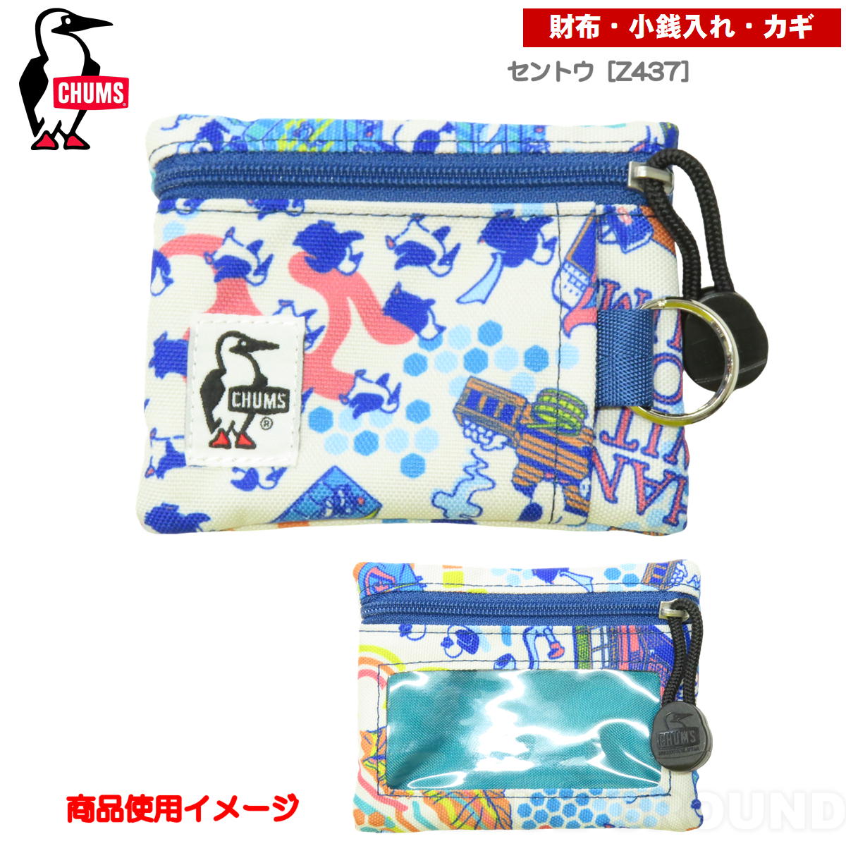 ����ॹ / �ꥵ�����륭�������󥱡��� �� �����󥱡��� ���� ������ ��ʪ �����ۥ���� ��� ��ǥ����� ���襤�� CHUMS CH60-3574