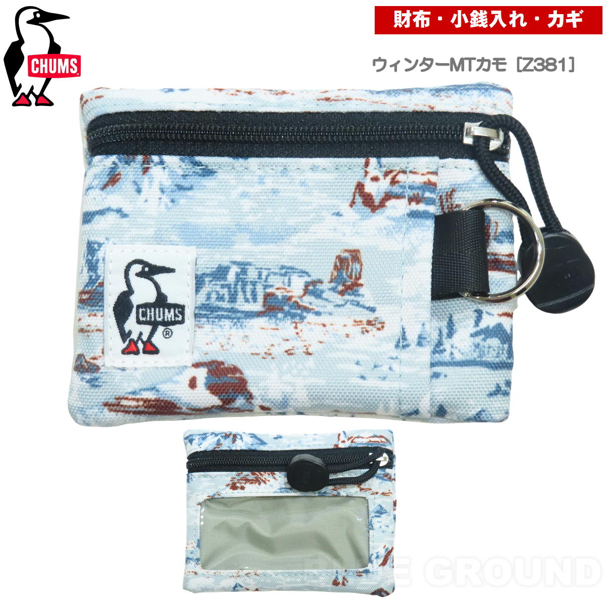 ����ॹ / �ꥵ������ ���������󥱡��� �� �����󥱡��� �����ۥ���� ��� ��ǥ����� �֥��� �����ȥɥ� ���襤�� ������� CHUMS CH60-3574