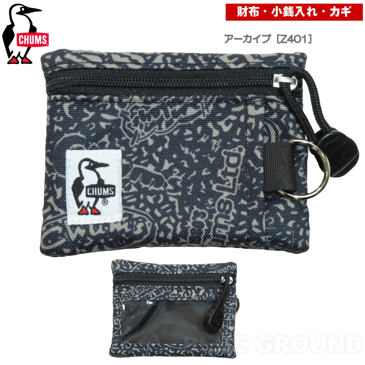 ����ॹ / �ꥵ������ ���������󥱡��� �� �����󥱡��� �����ۥ���� ��� ��ǥ����� �֥��� �����ȥɥ� ���襤�� ������� CHUMS CH60-3574