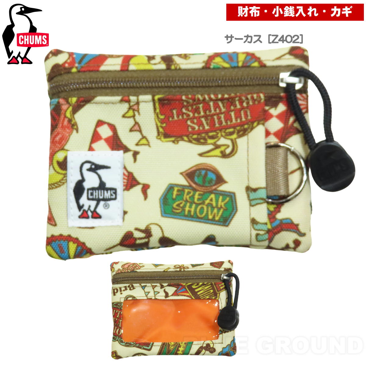 ����ॹ / �ꥵ������ ���������󥱡��� �� �����󥱡��� �����ۥ���� ��� ��ǥ����� �֥��� �����ȥɥ� ���襤�� ������� CHUMS CH60-3574