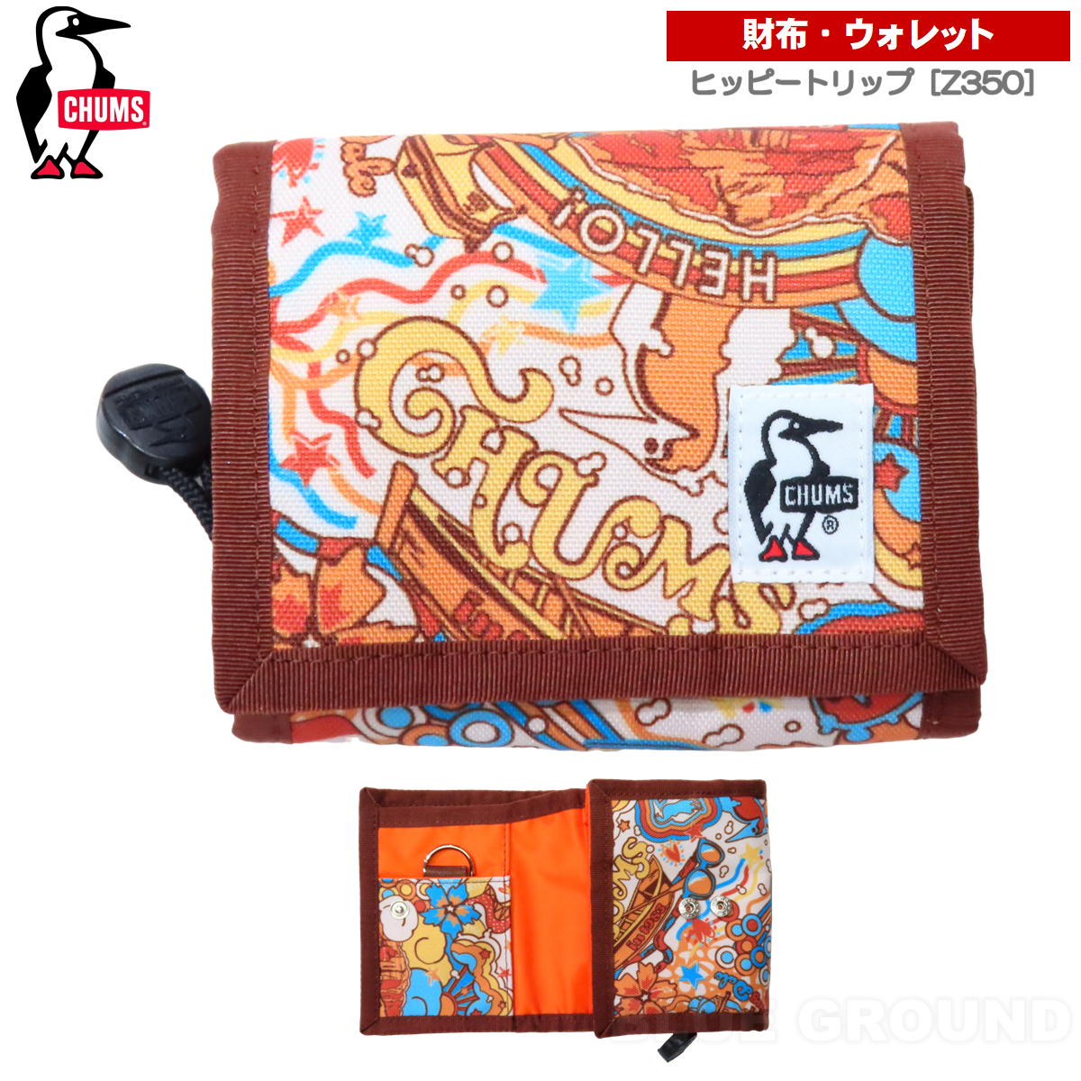 ����ॹ / �ꥵ������ �ޥ�� ������å� �� ���� ��� ��ǥ����� �֥��� �����ȥɥ� ���� ��ʪ ����ץ� ������� CHUMS CH60-3988
