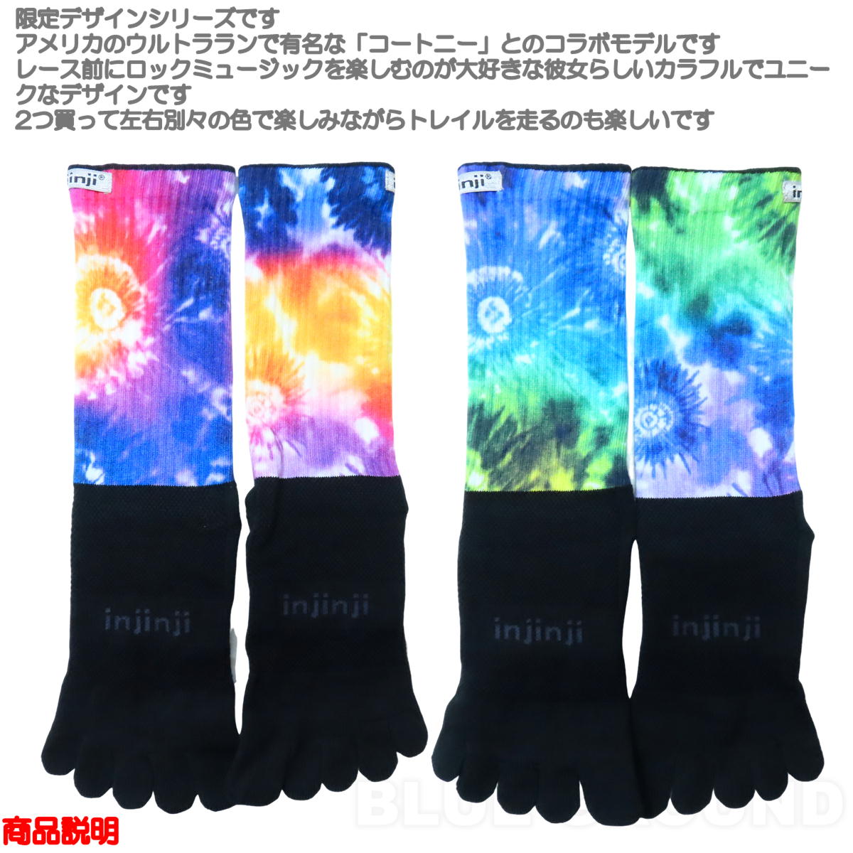 󥸥 / ȥ쥤ߥåɥ 롼 ȥˡǥ  5ܻ ȥå ȥ ˥  ۴ ® ȥɥ ֥  injinji 213570