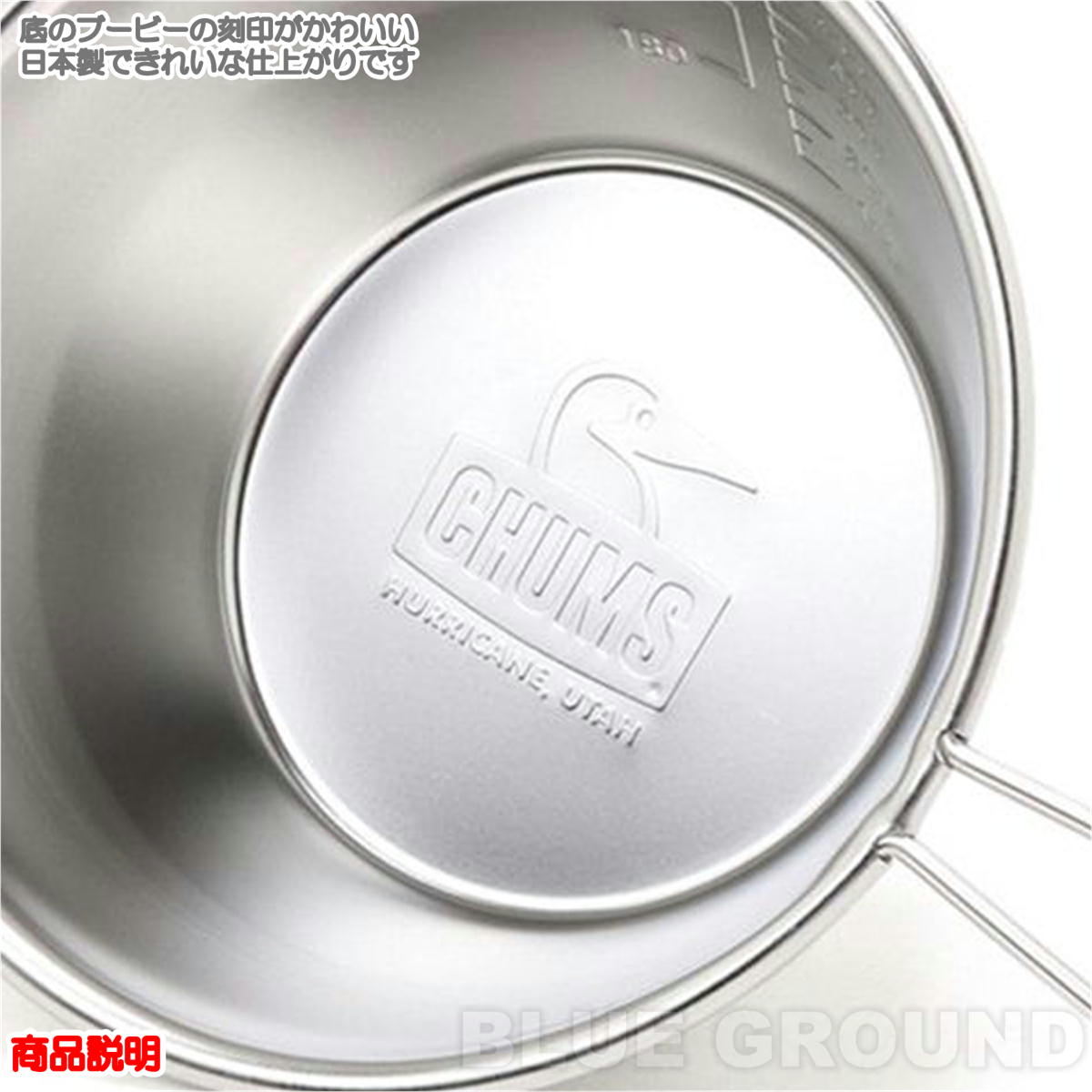 ����ॹ / �֡��ӡ� �����饫�å� 320ml 5�ĥ��å� �� ���å� ���� ���ƥ�쥹 Ĵ�� ľ�� CHUMS CH62-1815