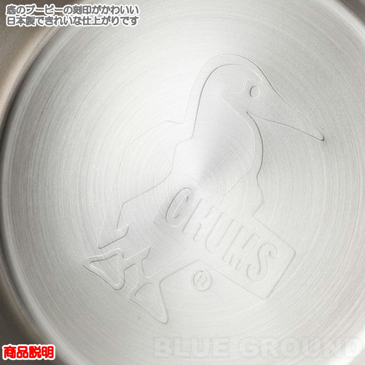 ����ॹ / �֡��ӡ� �����饫�å� 320ml 5�ĥ��å� �� ���å� ���� ���ƥ�쥹 Ĵ�� ľ�� CHUMS CH62-1815