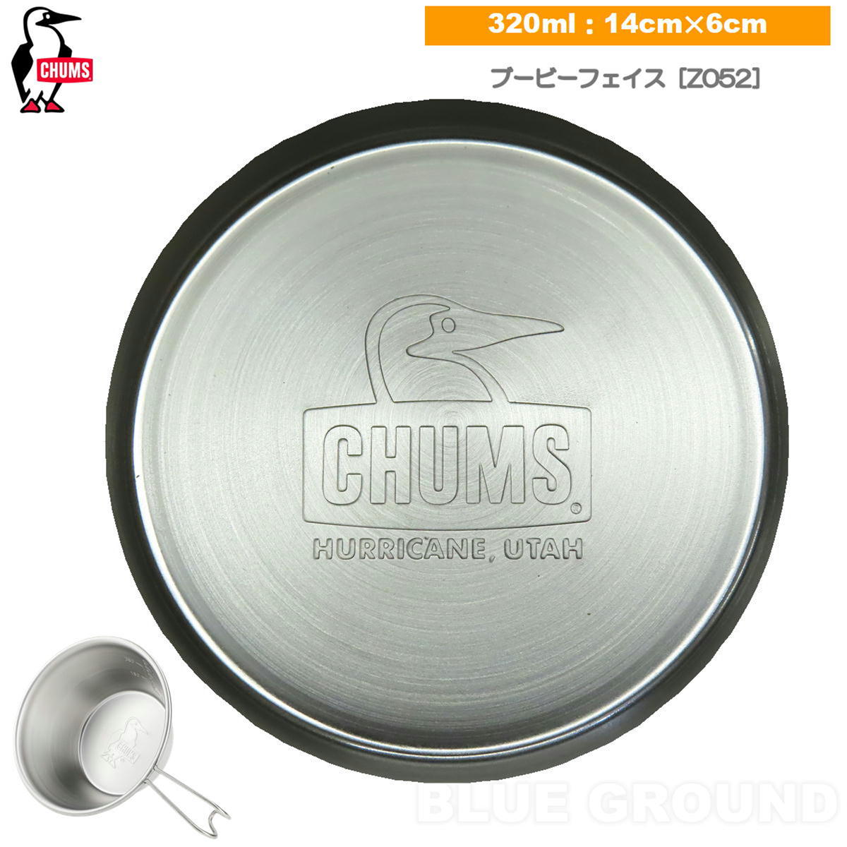 ����ॹ / �֡��ӡ� �����饫�å� 320ml 5�ĥ��å� �� ���å� ���� ���ƥ�쥹 Ĵ�� ľ�� CHUMS CH62-1815