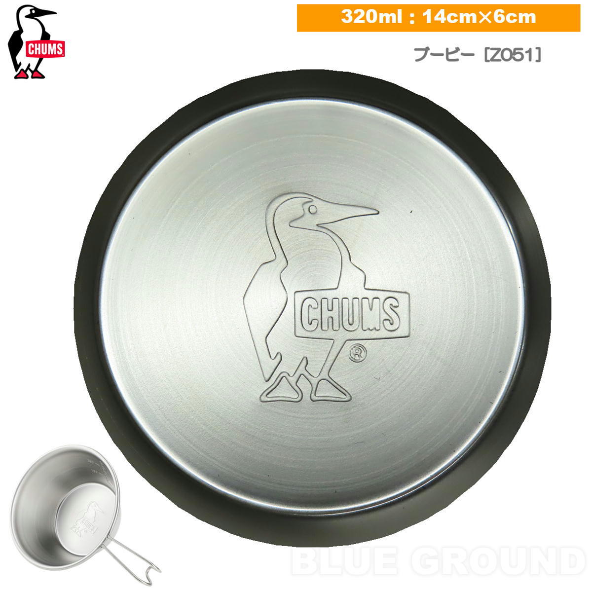 ����ॹ / �֡��ӡ� �����饫�å� 320ml 5�ĥ��å� �� ���å� ���� ���ƥ�쥹 Ĵ�� ľ�� CHUMS CH62-1815