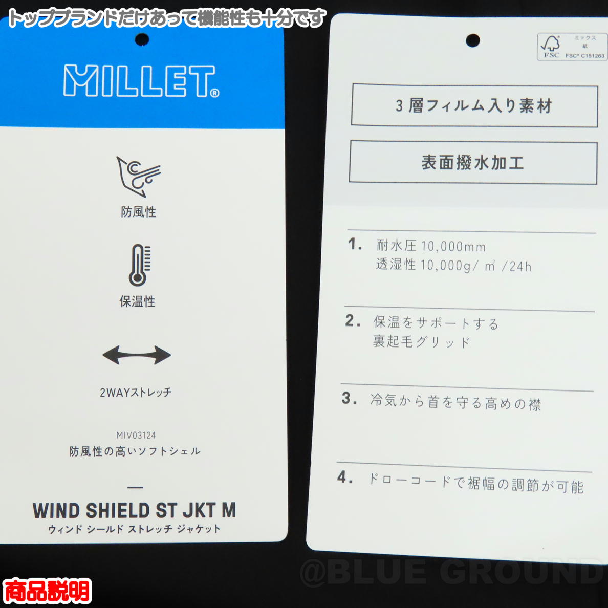 ߥ졼 / ɥST 㥱å   եȥ ߥåɥ쥤䡼 ʡ ΢ 㥱å  ȥɥ ֥  MILLET MIV03124