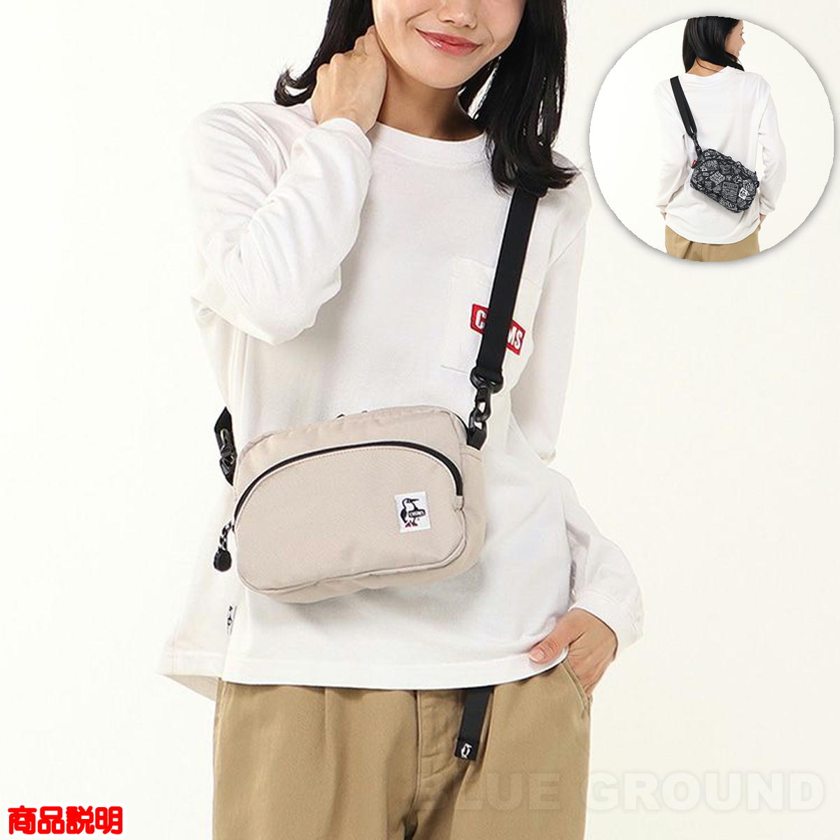 ����ॹ/ ����� ���������ݡ��� �� �ե꡼�� �ݡ��� ��ʪ �������� ��Х��� ���ޥ� ���� CHUMS CH60-2590