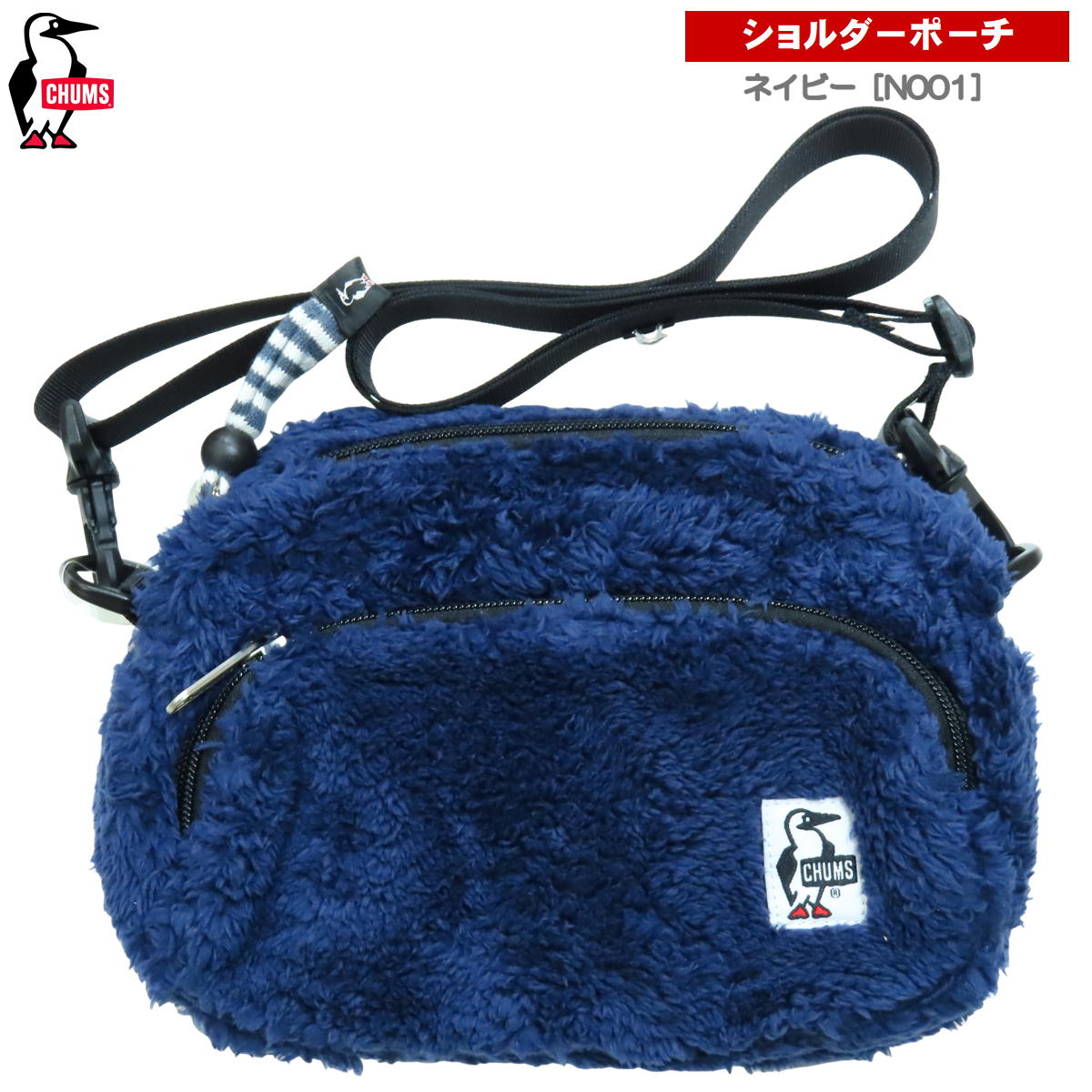 ����ॹ/ ����� ���������ݡ��� �� �ե꡼�� �ݡ��� ��ʪ �������� ��Х��� ���ޥ� ���� CHUMS CH60-2590