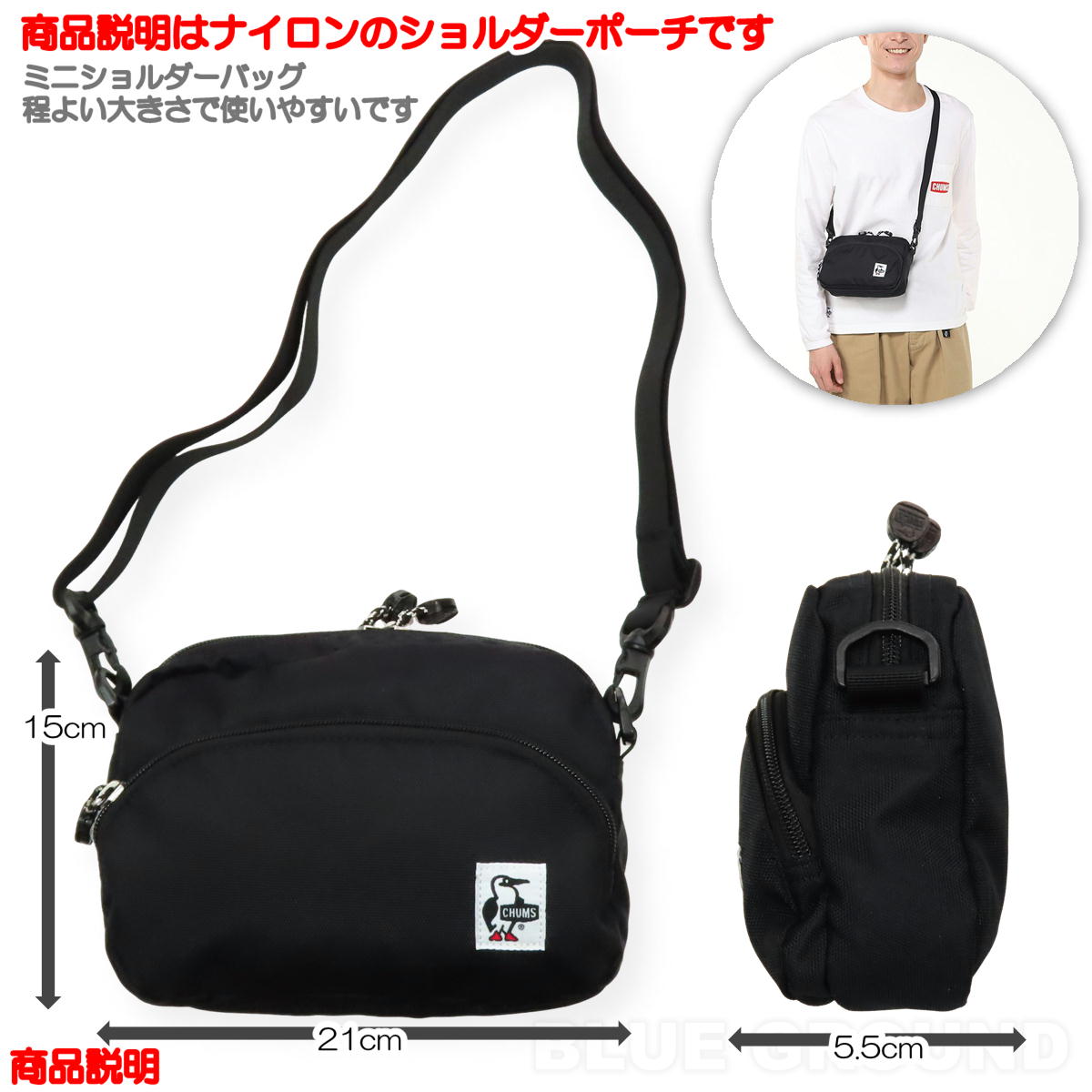 ����ॹ/ ����� ���������ݡ��� �� �ե꡼�� �ݡ��� ��ʪ �������� ��Х��� ���ޥ� ���� CHUMS CH60-2590