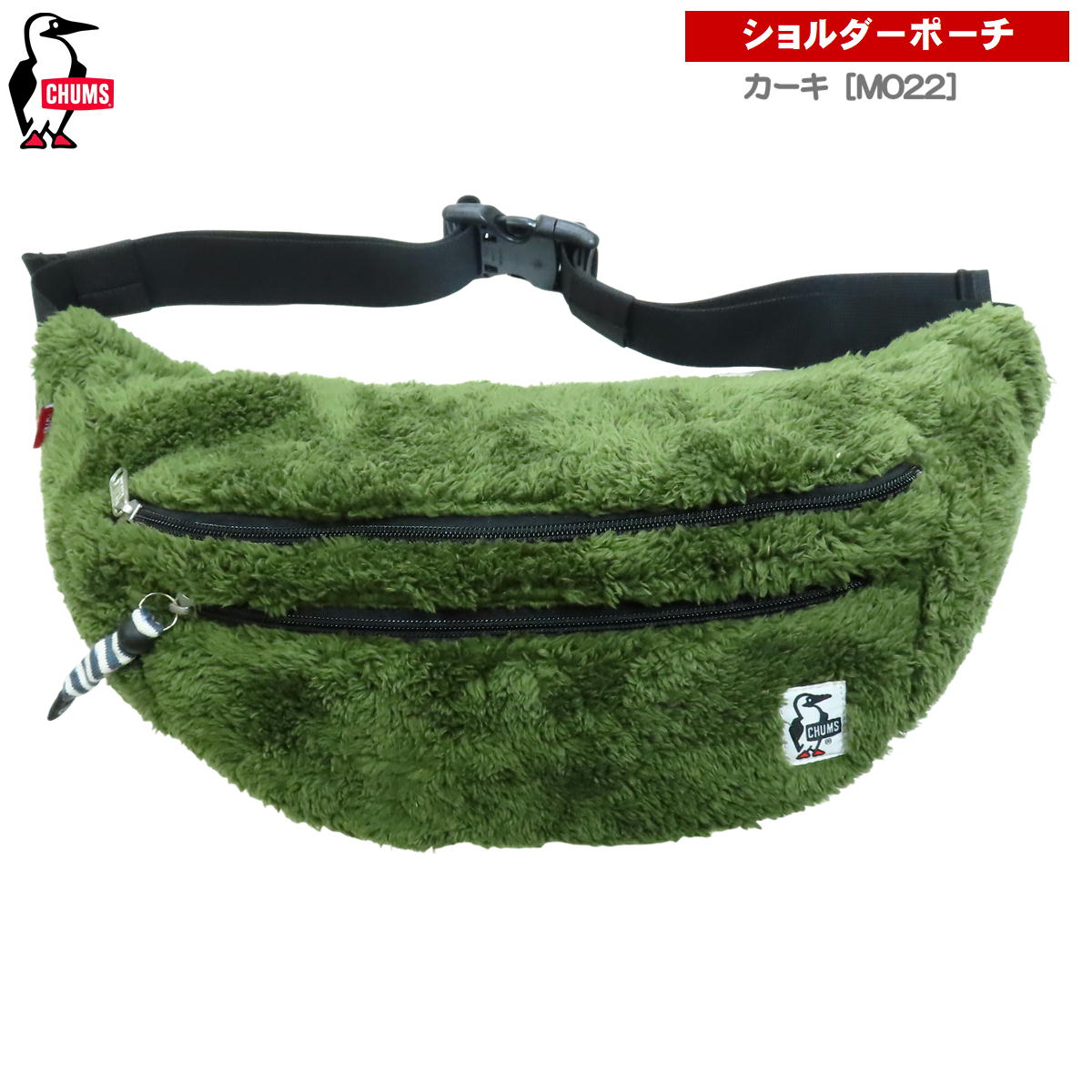 ����ॹ / ����� �ե��ˡ��ѥå� �� �ݡ��� �������� �ܥǥ����Хå� ��ʪ ���ݤ� �Ф�ݤ� ���� �⥳�⥳ �ե꡼�� CHUMS CH60-2591