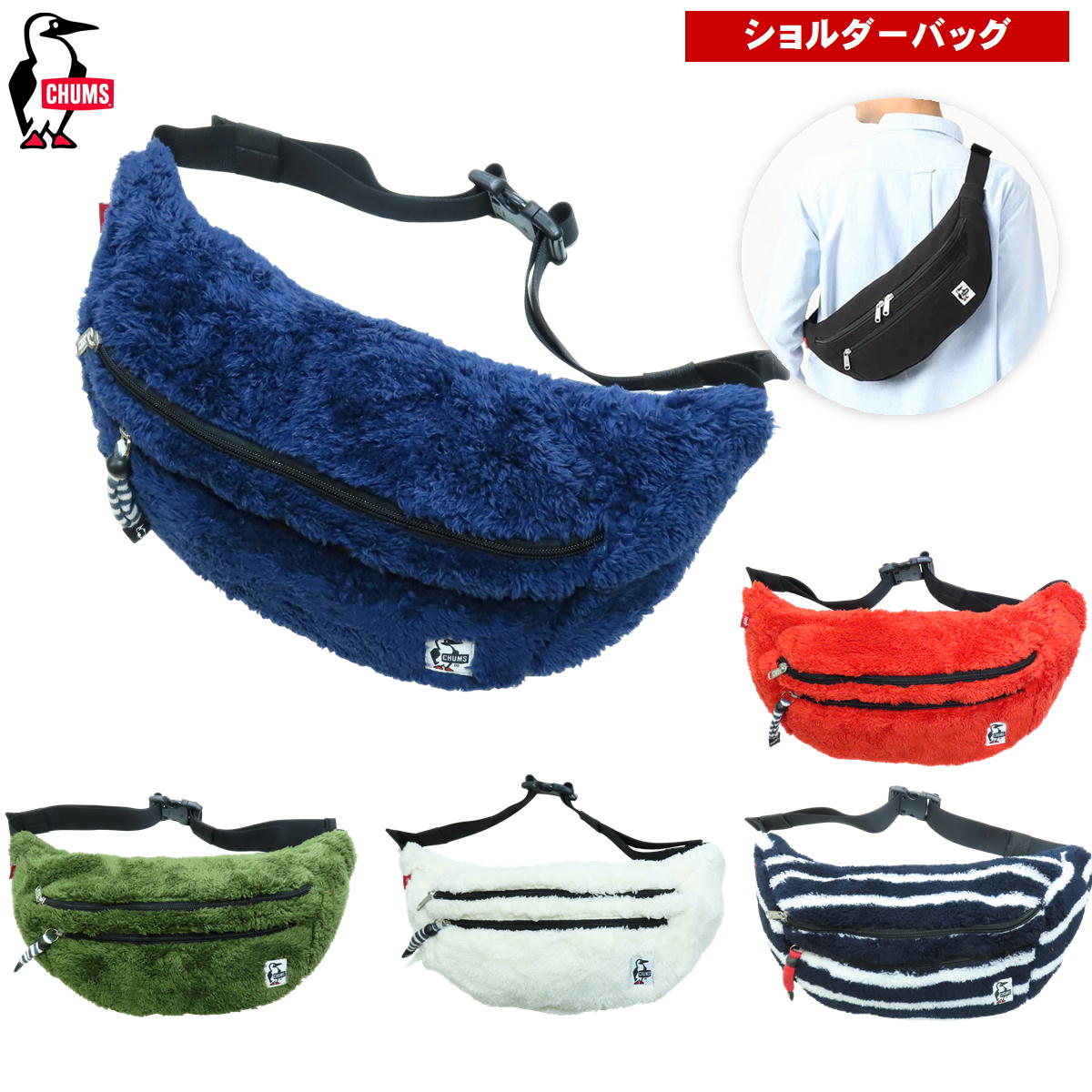 ����ॹ / ����� �ե��ˡ��ѥå� �� �ݡ��� �������� �ܥǥ����Хå� ��ʪ ���ݤ� �Ф�ݤ� ���� �⥳�⥳ �ե꡼�� CHUMS CH60-2591