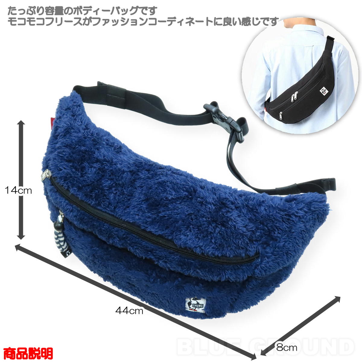 ����ॹ / ����� �ե��ˡ��ѥå� �� �ݡ��� �������� �ܥǥ����Хå� ��ʪ ���ݤ� �Ф�ݤ� ���� �⥳�⥳ �ե꡼�� CHUMS CH60-2591