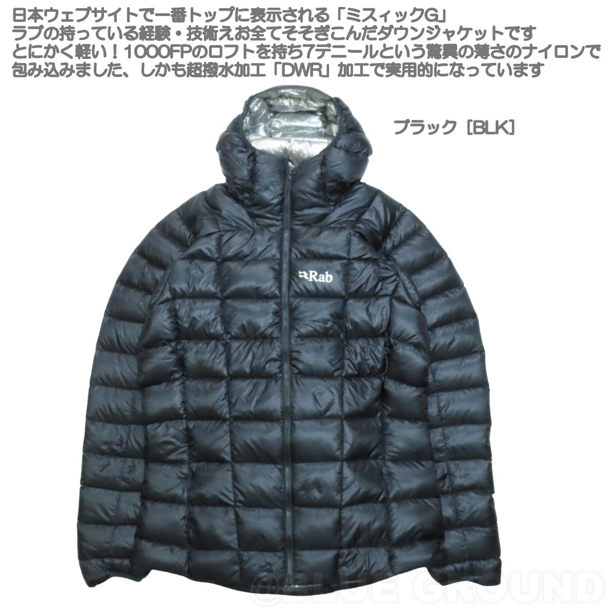 ���/�ߥ����å�G ���㥱�å� ��� �� ������ �ѡ����� ���㥱�å� �������� ����ʡ������� �饤�� ����ѥ��ȷ��� �ȥ��� Rab QDB-61