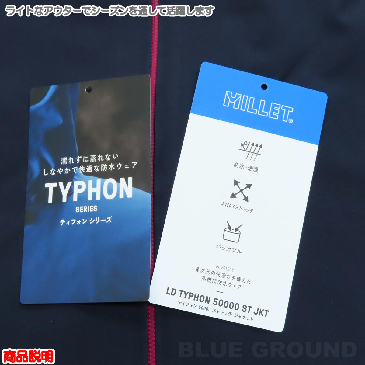 ߥ졼 / ƥե 50000 ȥå㥱å ǥ  ɿ Ʃ  쥤  ȥɥ ֥  MILLET MIV01508