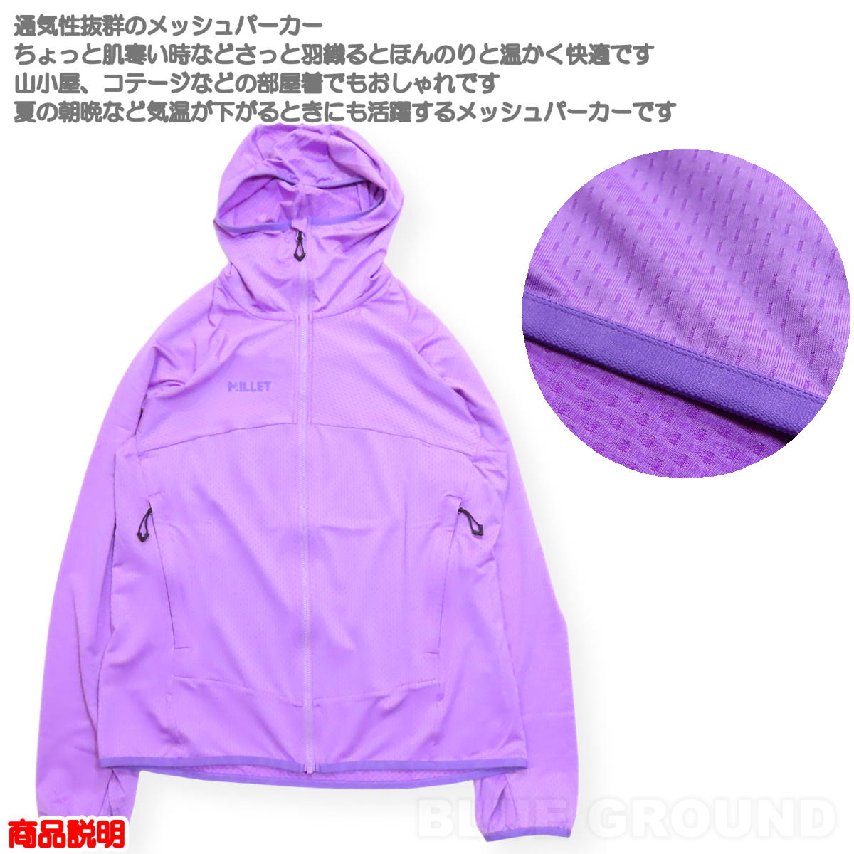 �ߥ졼 / �ߥɥ顼��å���ա��ǥ� ��ǥ����� �� ��å��� �ѡ����� �ȥåץ� �������� �ߥåɥ쥤�䡼 �̵��� �ݲ��� MILLET MIV01949