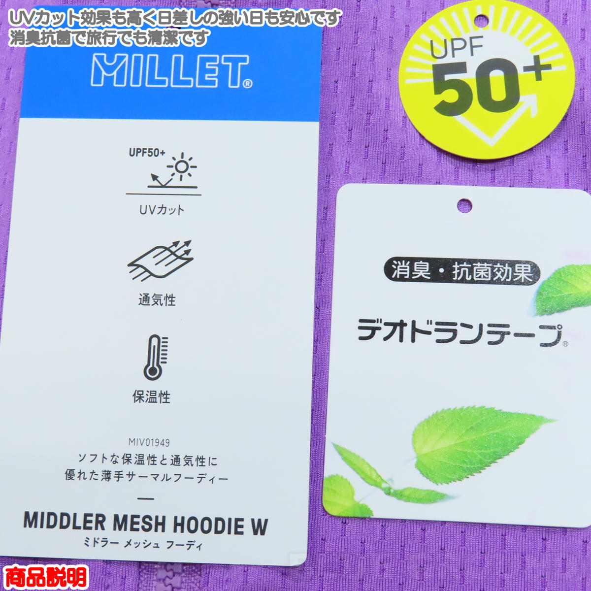 �ߥ졼 / �ߥɥ顼��å���ա��ǥ� ��ǥ����� �� ��å��� �ѡ����� �ȥåץ� �������� �ߥåɥ쥤�䡼 �̵��� �ݲ��� MILLET MIV01949