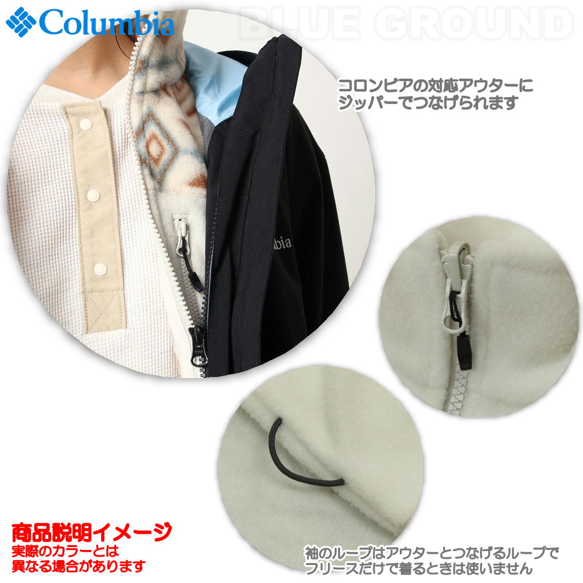 ӥ/Хåץ󥰥㥱å ǥ  ե꡼ 㥱å ١å  󥿡 Ϣ Columbia XE4145